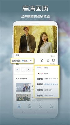 青柠影视2026版图2