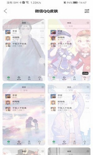 超级动态壁纸原版图2