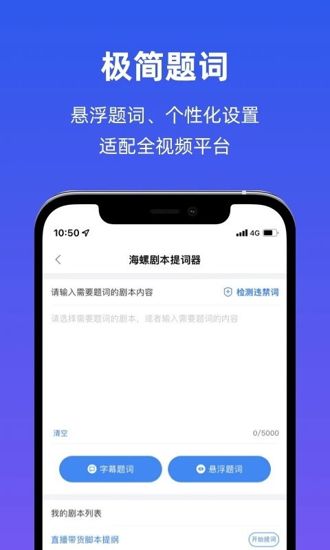 海螺社安卓官方版图3