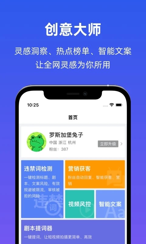 海螺社安卓官方版图4