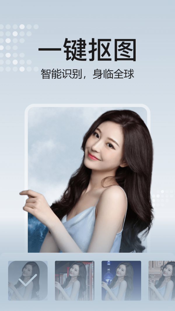 去玩相册正版图1