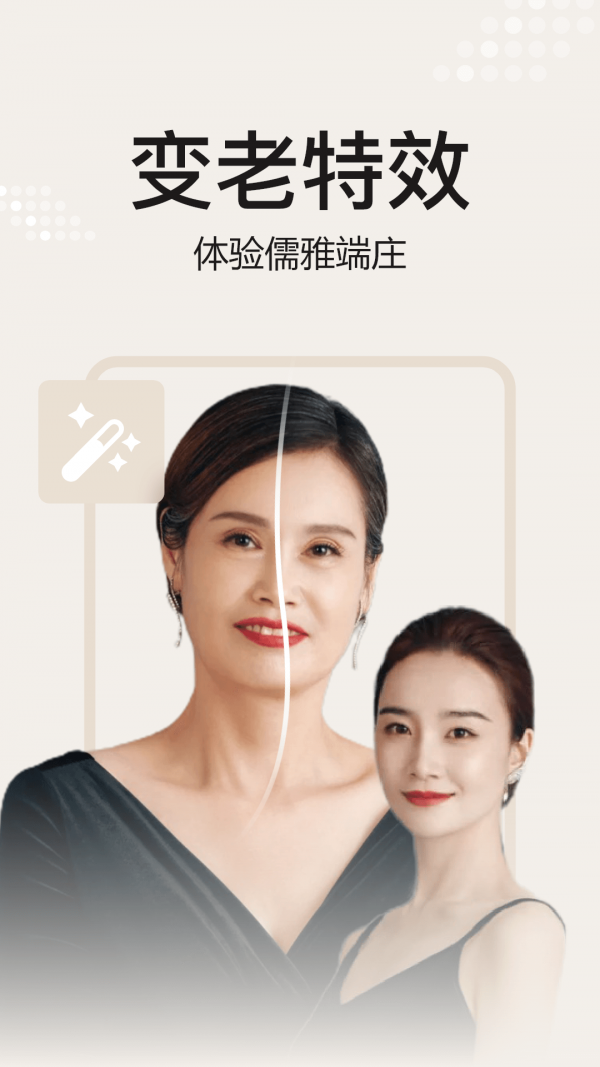 去玩相册正版图3