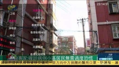 云看影视电视盒子版图4
