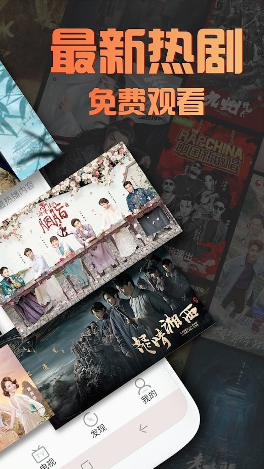 第一影视手机版图3