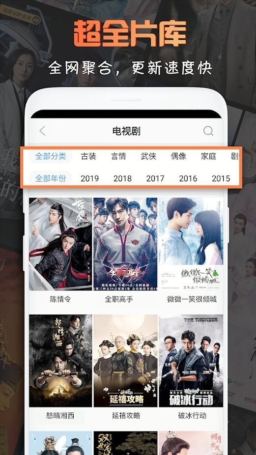 第一影视手机版图1