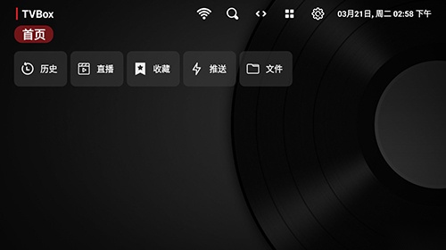 TVboxTakagen电视版图1