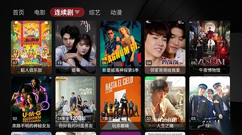 TVboxTakagen电视版图3
