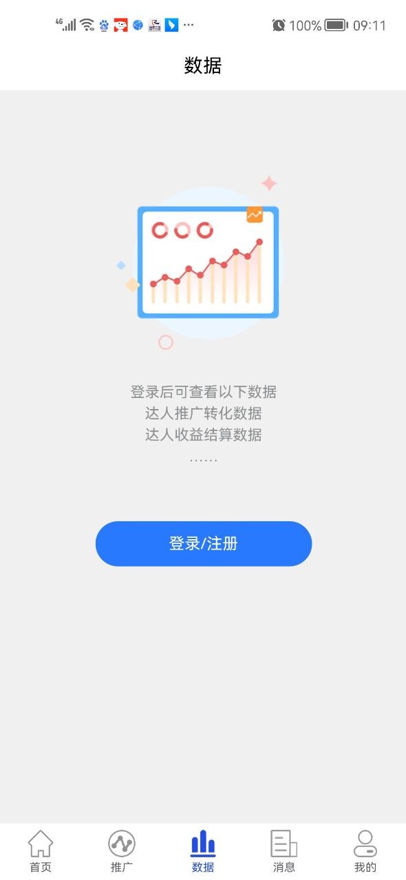 小果视界安卓官方版截图3