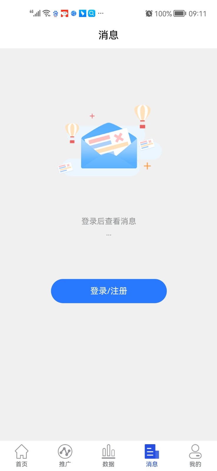 小果视界安卓官方版截图2