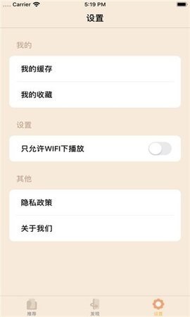 汇剧社官方最新版图2
