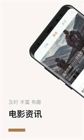 汇剧社官方最新版图1