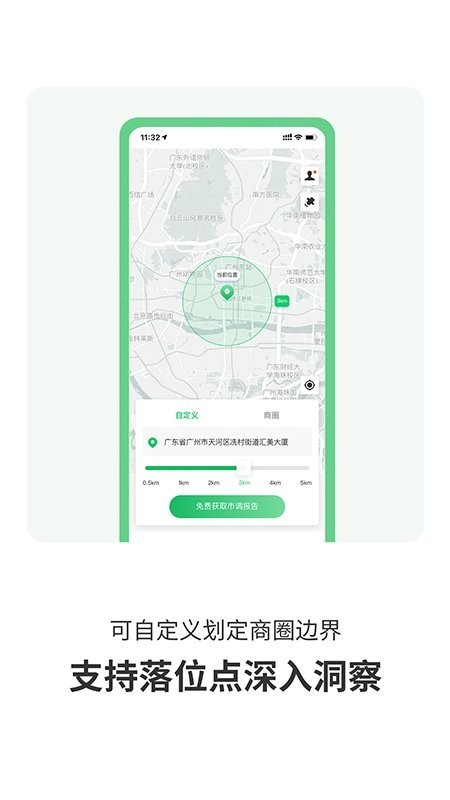 赢拓展无广告版图2
