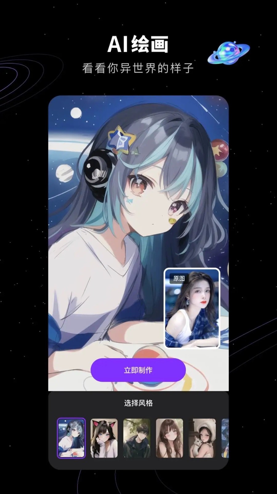 COS手机最新版图2