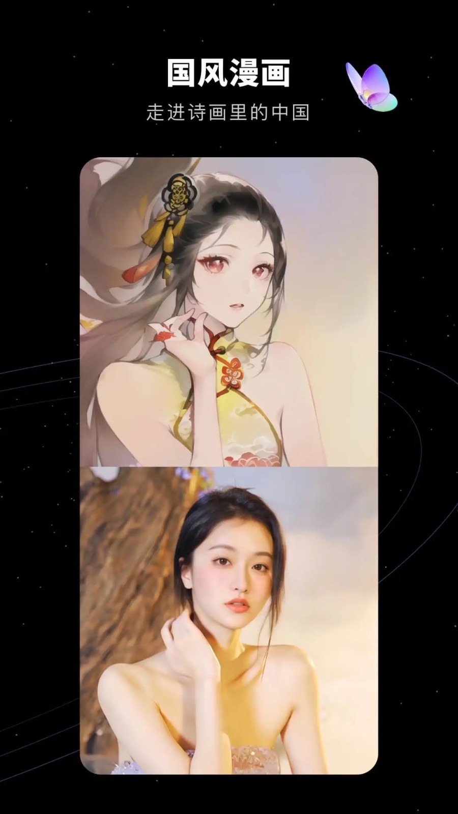 COS手机最新版图4