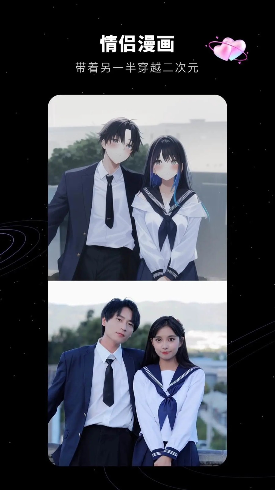COS手机最新版图5