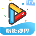 酷影tv电视版