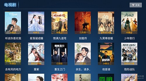 清澈影院TV版图1