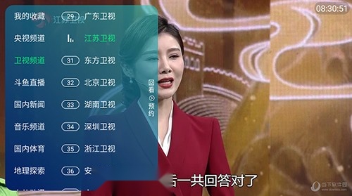 爱慕视频安卓免费版图2