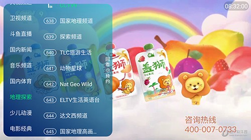 爱慕视频安卓免费版图1
