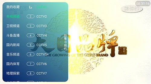 爱慕视频安卓免费版图3