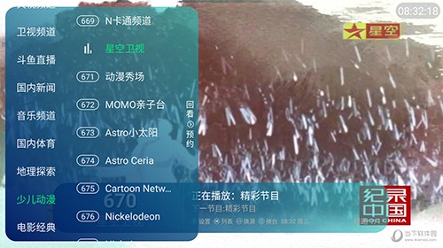 爱慕视频安卓免费版图4