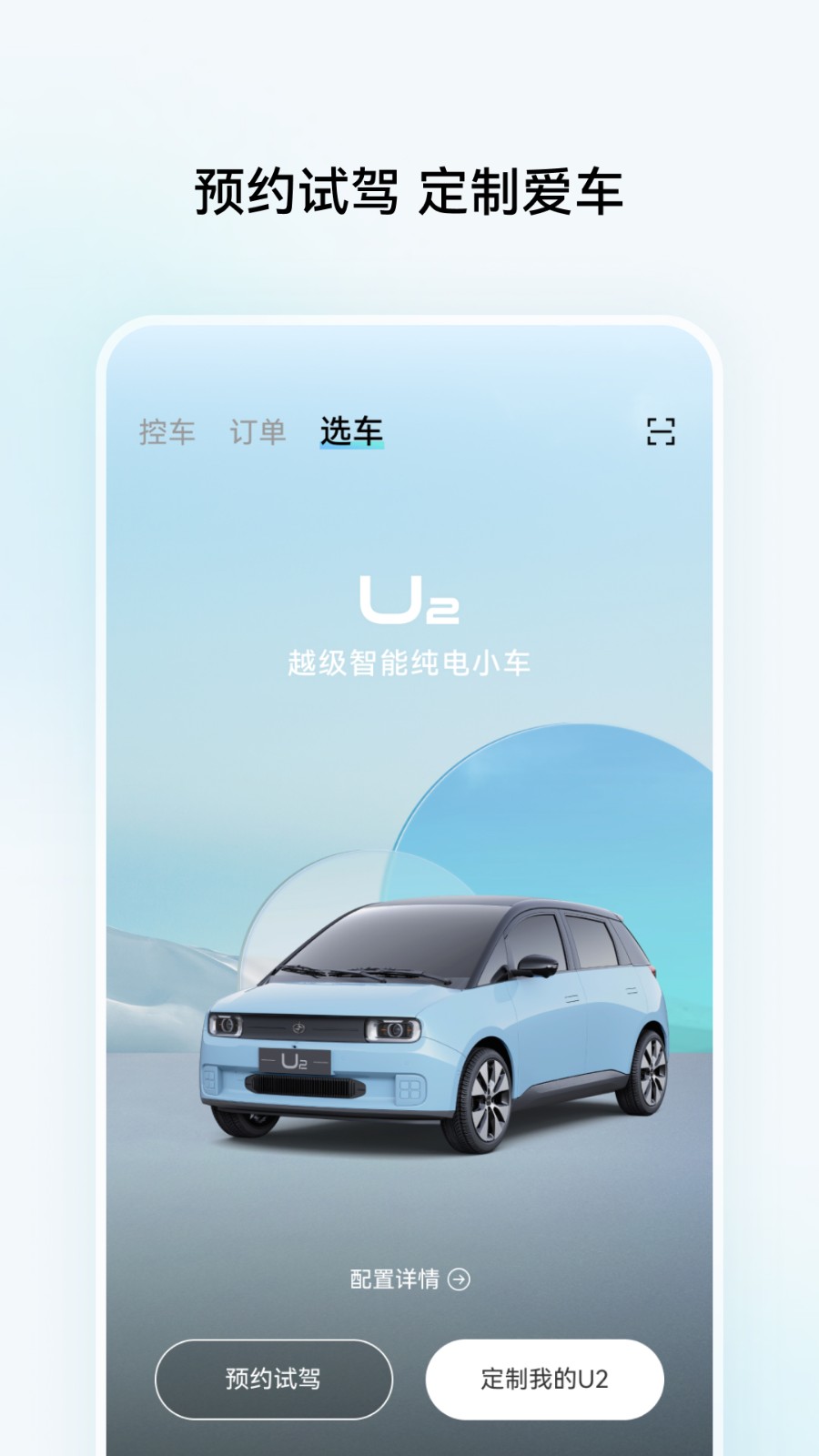 江南汽车原版图5