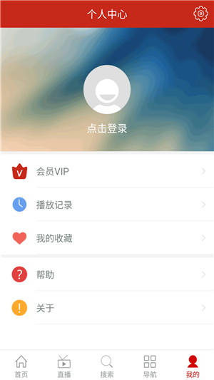 聚视界免费原版图4