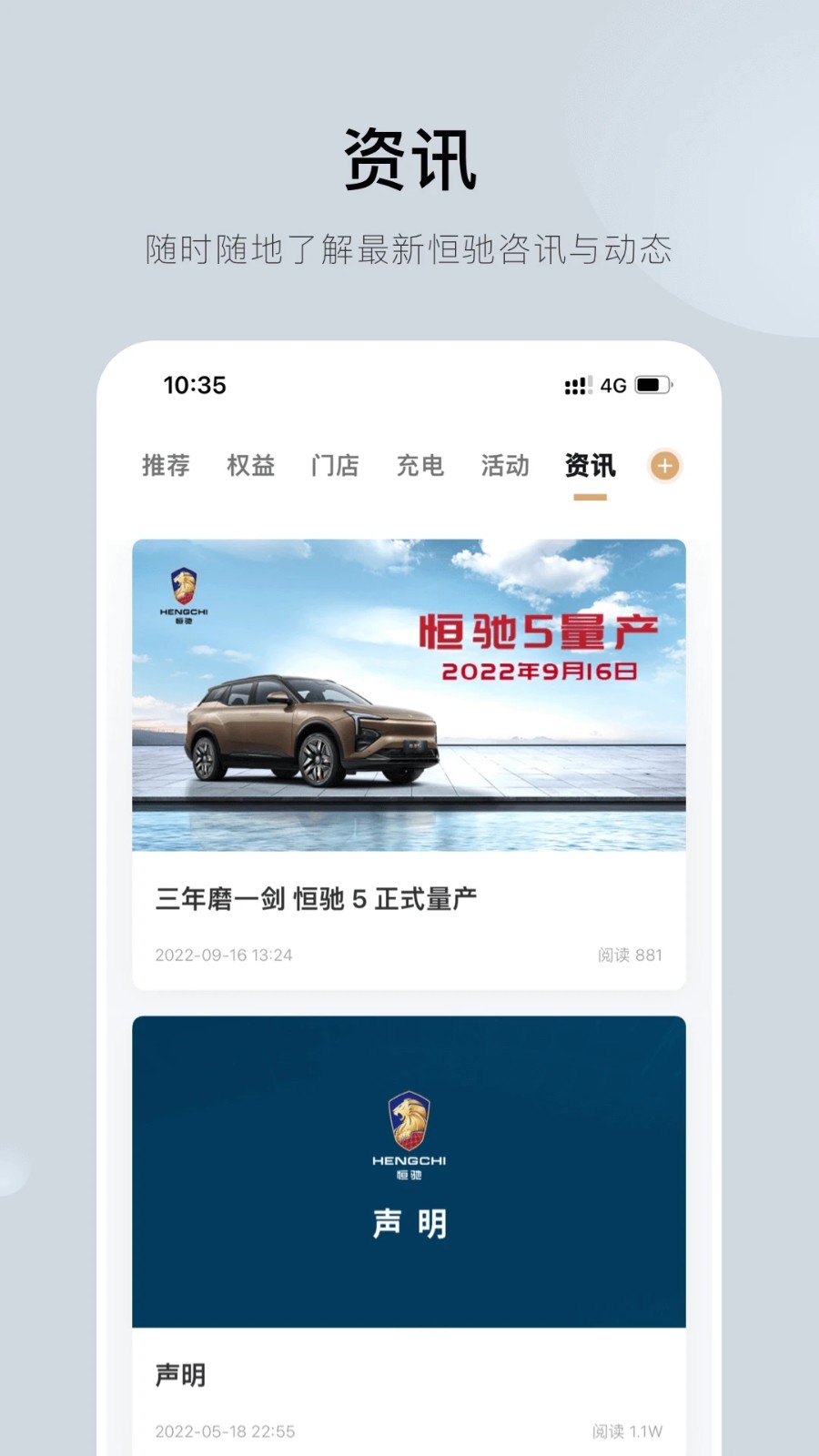 恒驰直装版图2