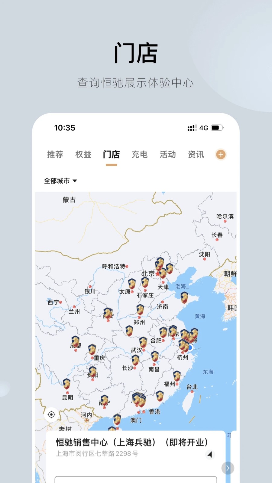 恒驰直装版图5
