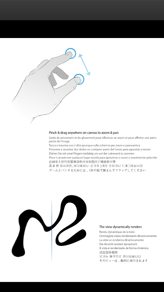 ink无广告版图1