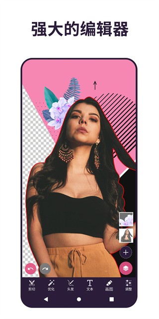 Pixomatic最新免费版图3