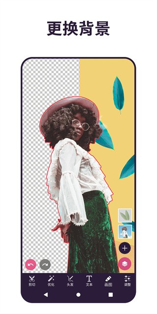 Pixomatic最新免费版图2