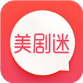 美剧迷手机最新版