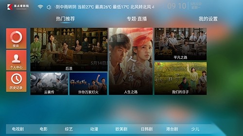 易点看原版图1