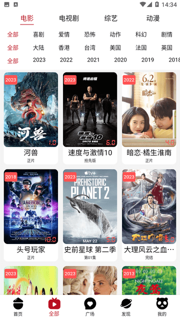 光影猫手机最新版图1