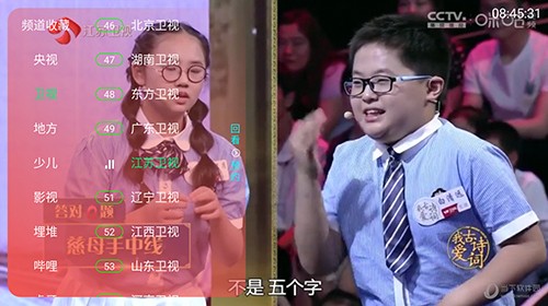 小黑TV直装版图1