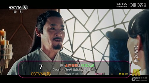 小黑TV直装版图3
