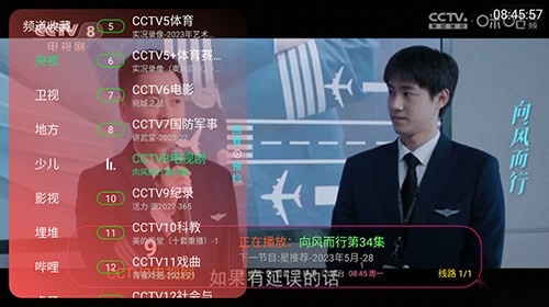小黑TV直装版图4