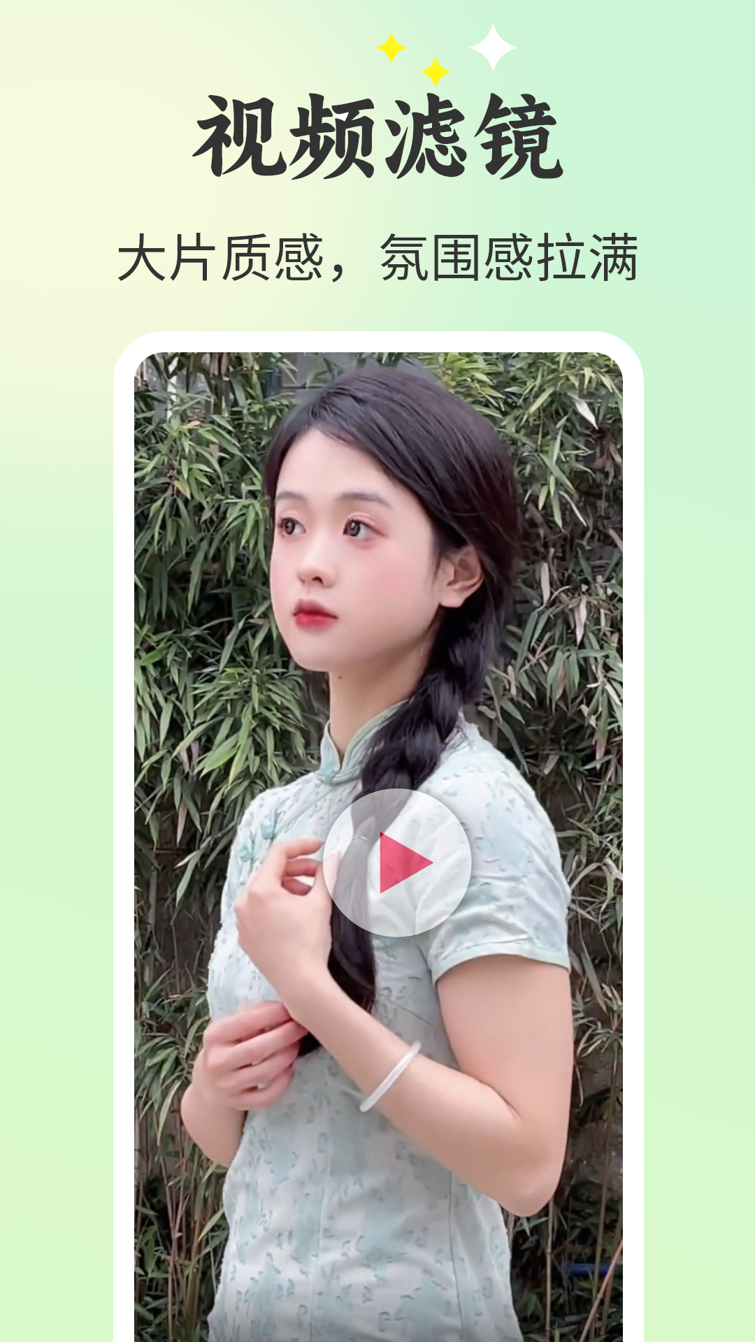 唱秀安卓免费版图3