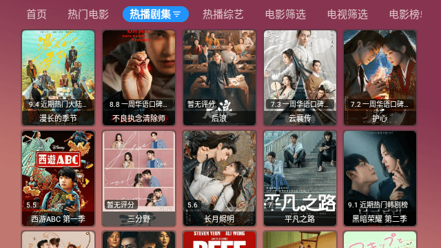 视频Max手机正版图1