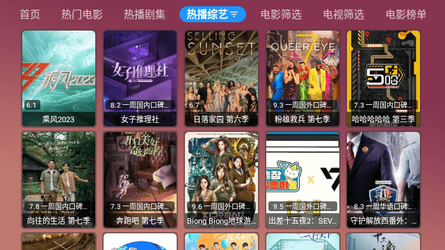 视频Max手机正版图2