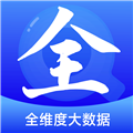 全查查手机最新版