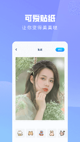 ps修图神器最新免费版图1