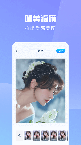 ps修图神器最新免费版图2