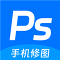 ps修图神器最新免费版