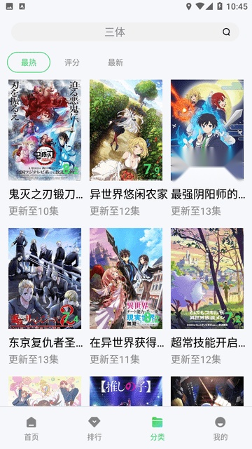 看戏影视手机最新版图4