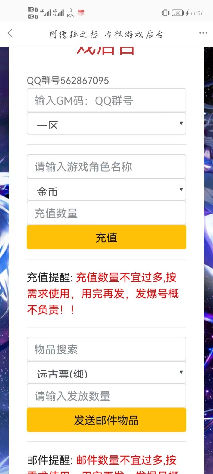 GM社手机免费版图1