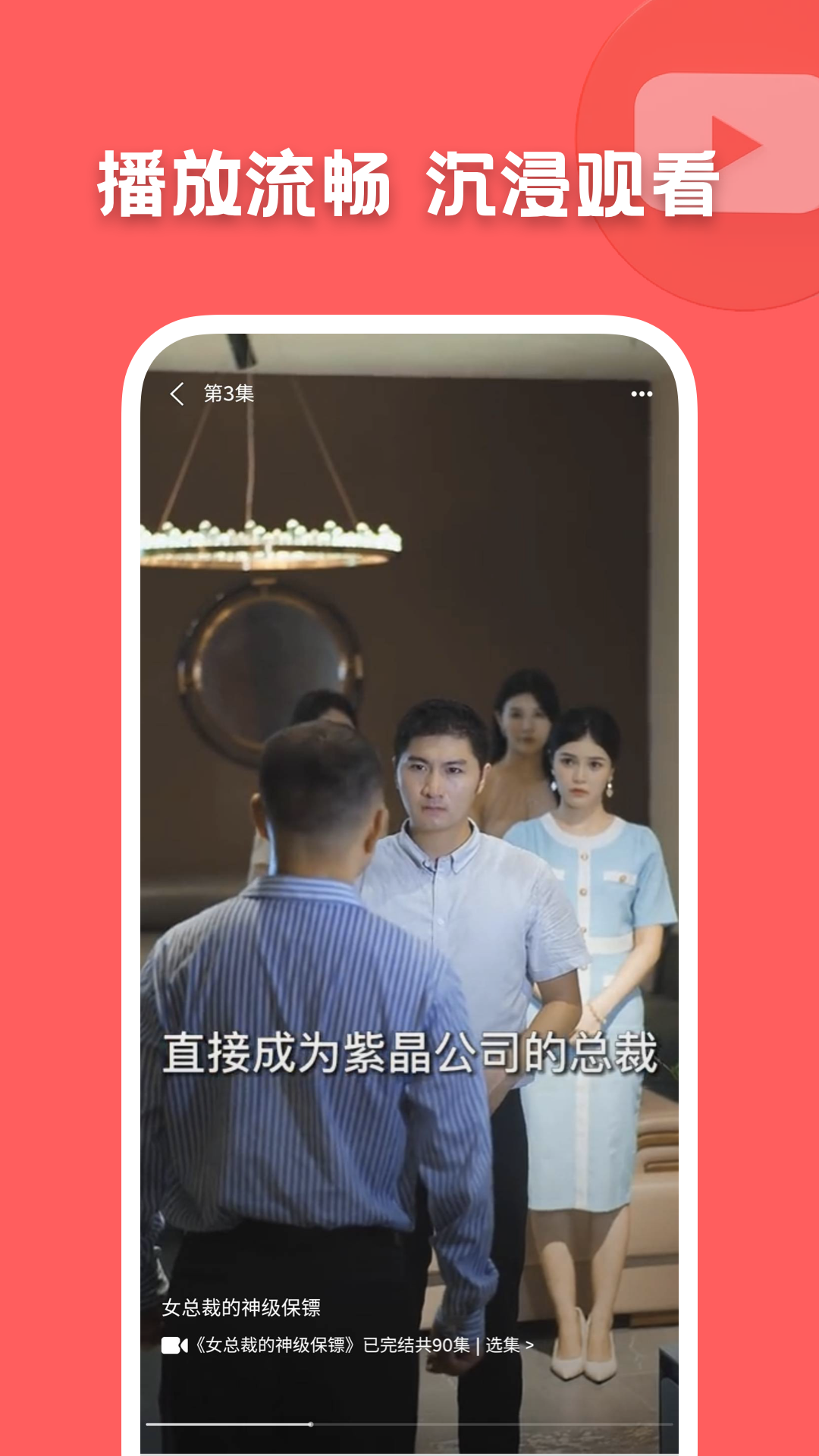 快剧屋直装版图1