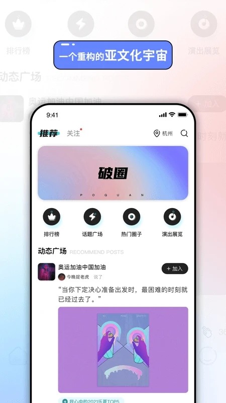 破圈无广告版图3
