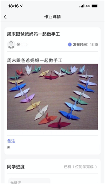 博校声通用版图3